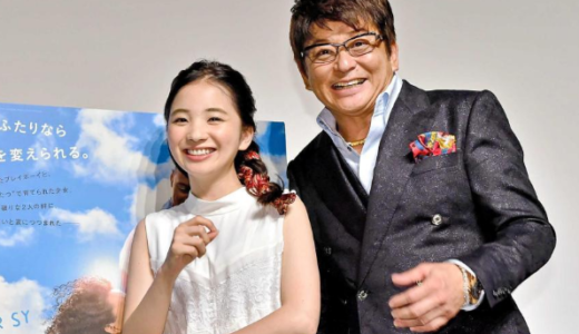 福地桃子と哀川翔の連れ子説の真相を家族構成から徹底解説