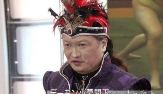 デーモン閣下の素顔の真相と若い頃から現在までを徹底解説