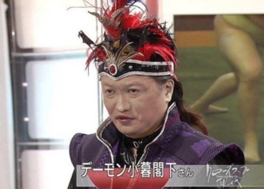 デーモン閣下の素顔の真相と若い頃から現在までを徹底解説