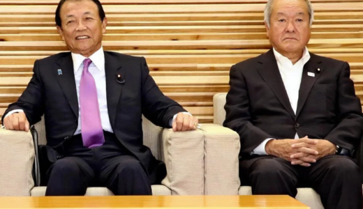 麻生太郎の家系図から見る著名親族と家族背景の深掘り